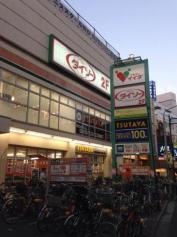 ザ・ダイソー　コモディイイダ川口東口店