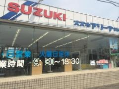 スズキ自販西埼玉秩父営業所