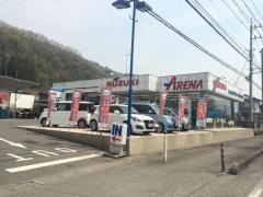 スズキ自販西埼玉秩父営業所