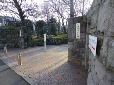 スタディピア 白百合女子大学 ホームメイト