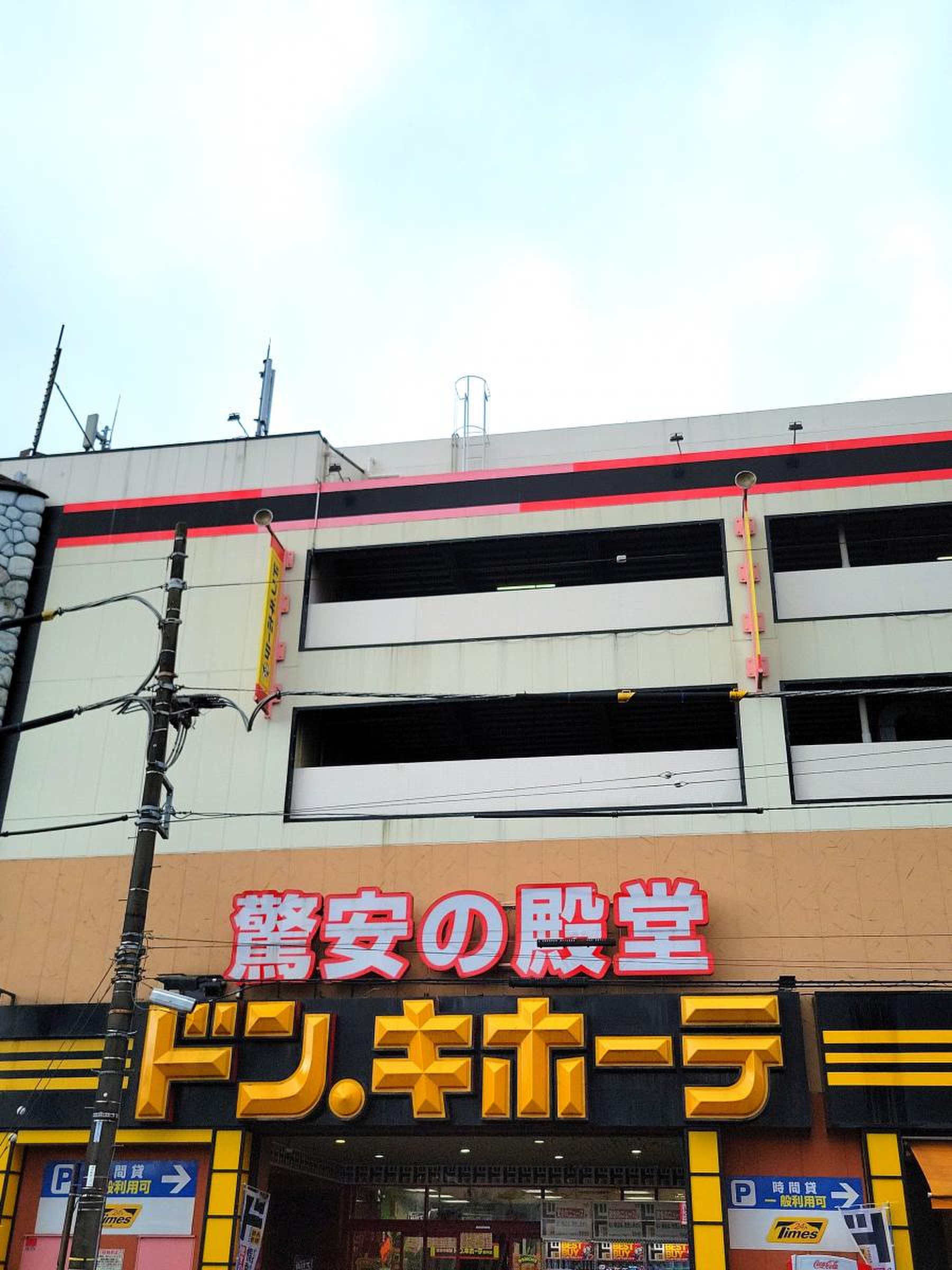 当時のメディア報道・掲載写真