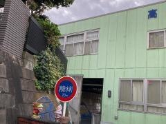 高谷保育園