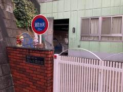 高谷保育園
