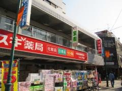 スギ薬局　小田急相模原店