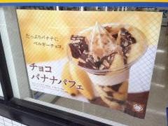 ミニストップ　横須賀大津店