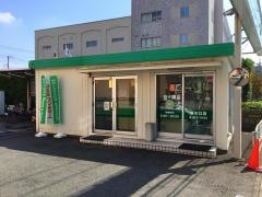 トヨタレンタリース神奈川溝の口店