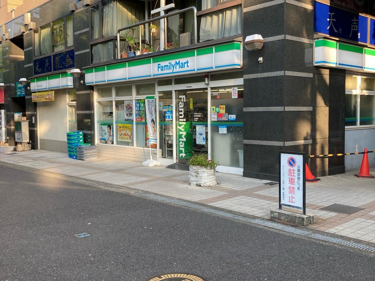 ファミリーマート　横浜弥生町店