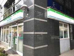 ファミリーマート　横浜弥生町店