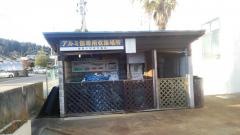 東部小学校