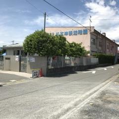 松本神映幼稚園