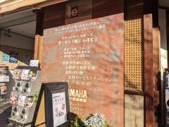西澤書店