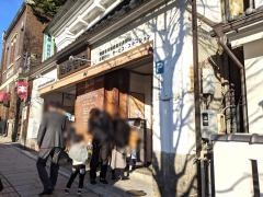 西澤書店
