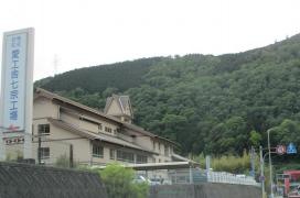 七宗町立上麻生中学校