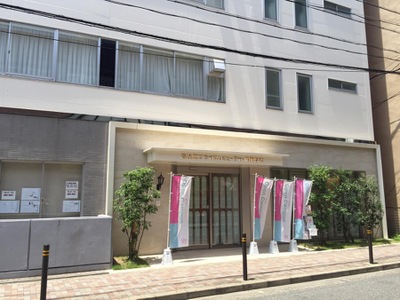 スタディピア 名古屋ブライダルビューティー専門学校 名古屋市熱田区金山町