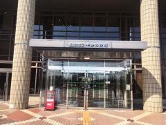 京都府長岡京記念文化会館