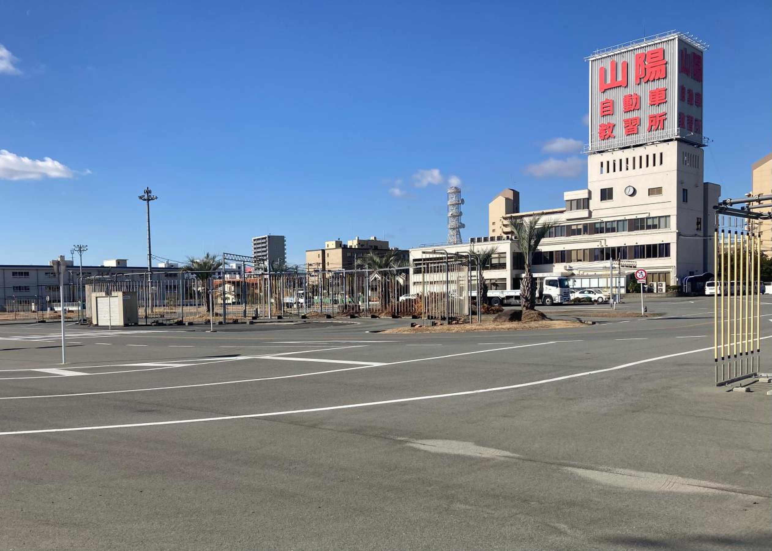 当時のメディア報道・掲載写真