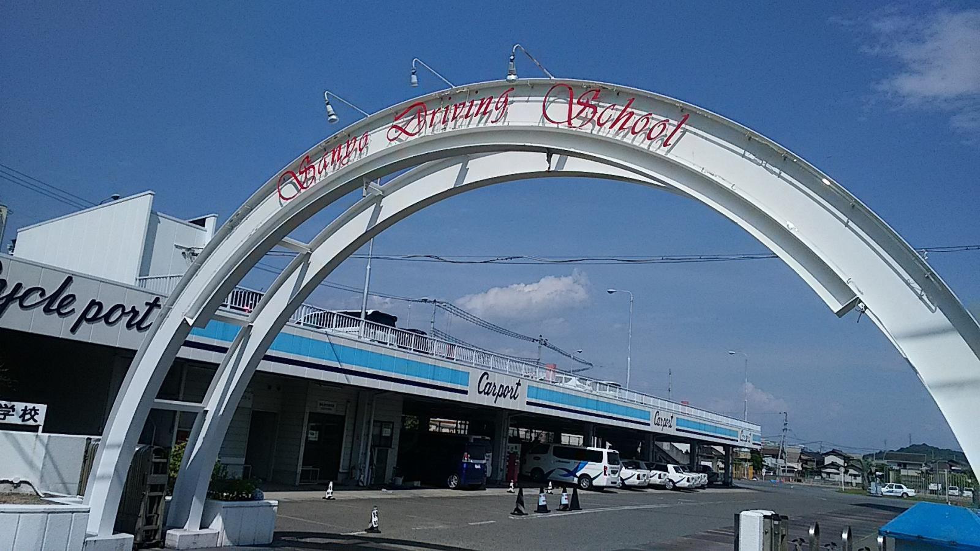 活動歴および当時の関連ビジュアル記録