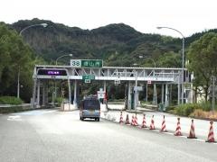 徳山西ＩＣ