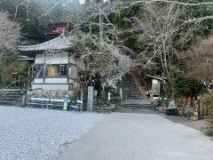 青龍寺（第36番札所）
