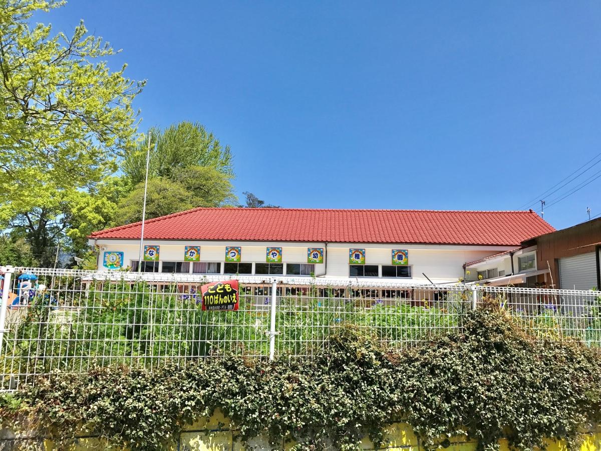 中津屋幼稚園