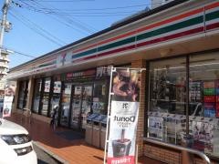 セブンイレブン　飯塚市役所前店