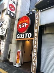ガスト　新宿靖国通店