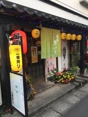 酒処彩いろ