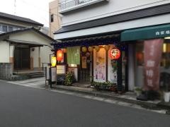 酒処彩いろ