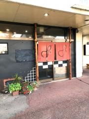 呑み食い処幸輪