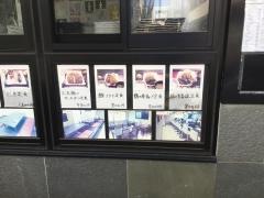 ひなた・創作料理