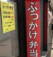 バンブー