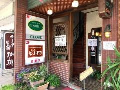 ピノキオ