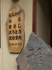 雅