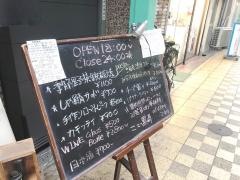 ニュー黒崎