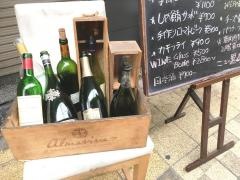 ニュー黒崎