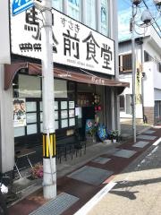 すさき駅前食堂