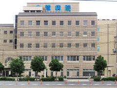 白鷺病院