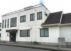 関根整形外科医院
