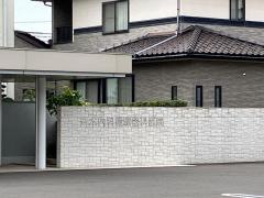 斉木内科循環器科医院