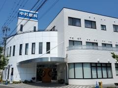 中村眼科