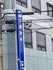 城東眼科