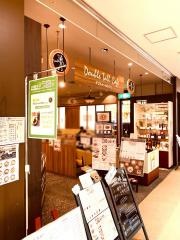 ダブルトール仙台店