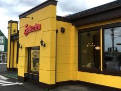 サイゼリヤ　郡山城清水店