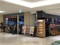 タリーズコーヒー　モリシア津田沼店