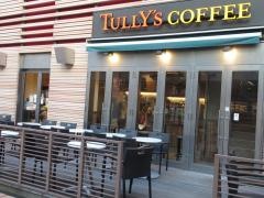 タリーズコーヒー　日テレプラザ店