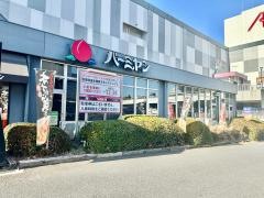 バーミヤン　古淵店