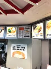 横浜八景楼八景島シーサイドオアシスＦＳ店