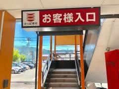 かっぱ寿司　諏訪インター店
