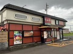 なか卯 岐阜大学前店
