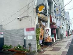 ＣｏＣｏ壱番屋　昭和杁中店